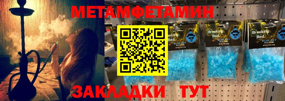 АМФ 98% Янаул