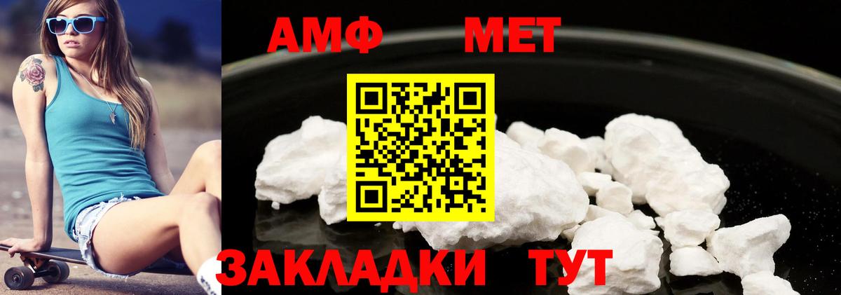 Янаул  Amphetamine  Вход с VPN  АМФЕТАМИН  дарк нет клад  Амфетамин 98% 