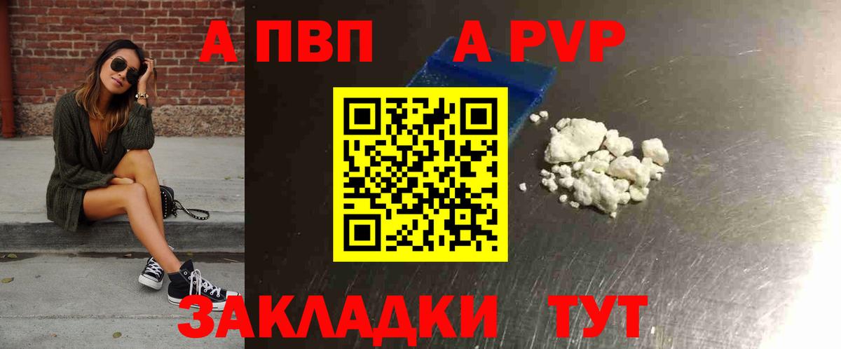 Alfa_PVP СК КРИС Янаул
