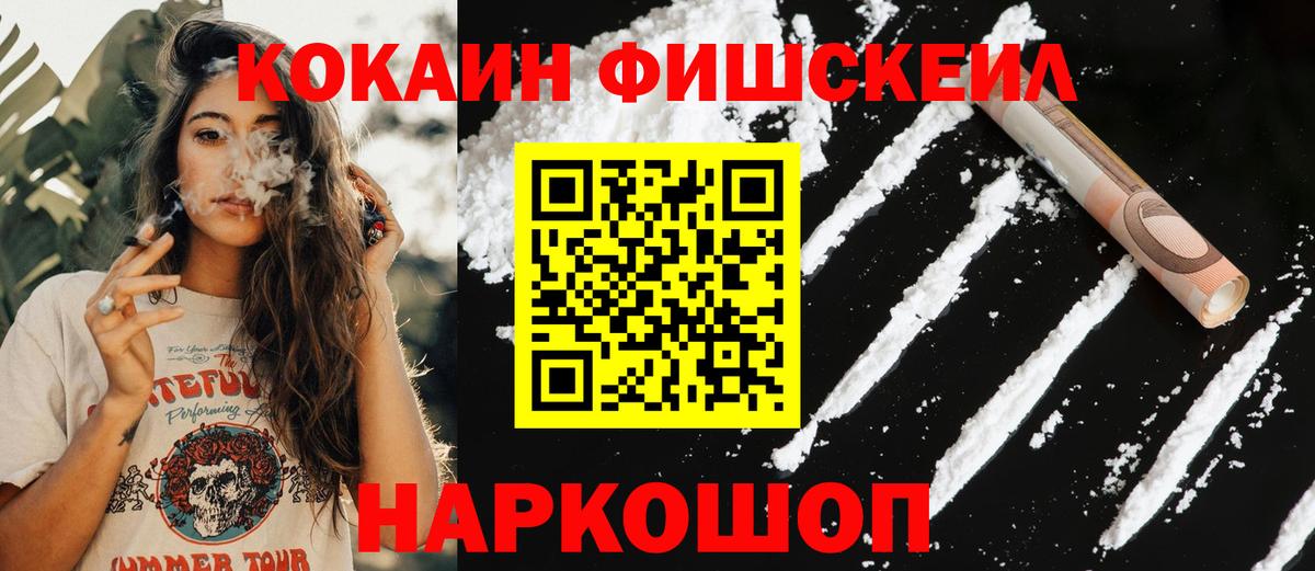 КОКАИН Columbia Янаул