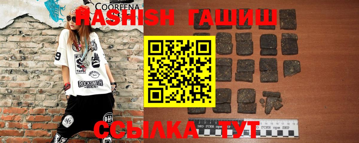 ГАШ 40% ТГК Янаул
