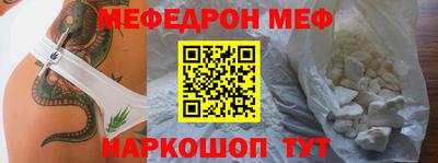 бутират Малоярославец