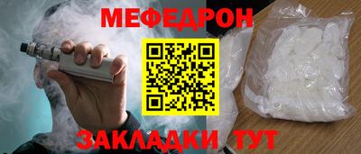 спайс Можга