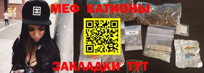 кокаин Малгобек