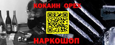 бутират Малоярославец