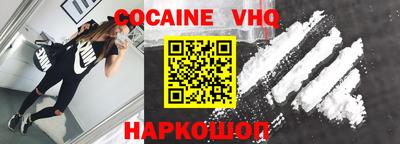 альфа пвп Можайск