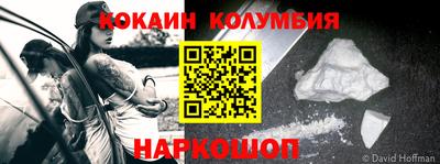 бутират Малоярославец
