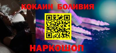 кокаин Малгобек