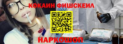альфа пвп Можайск