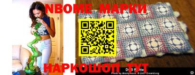 бутират Малоярославец