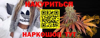 кокаин Малгобек