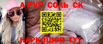 a pvp Мариинск