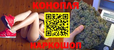 дистиллят марихуана Моздок