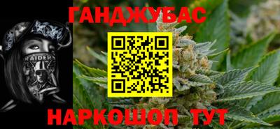 дистиллят марихуана Моздок