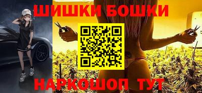 спайс Можга