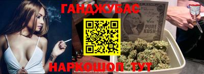 дистиллят марихуана Моздок