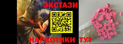 альфа пвп Можайск