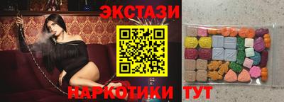 альфа пвп Можайск