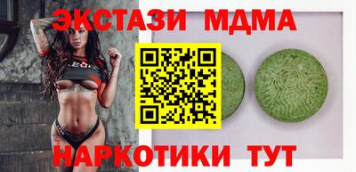 бутират Малоярославец