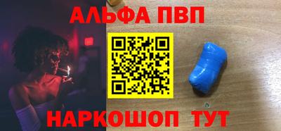 кокаин Малгобек