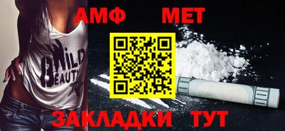 спайс Можга