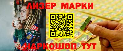 кокаин Малгобек