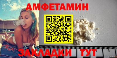 спайс Можга