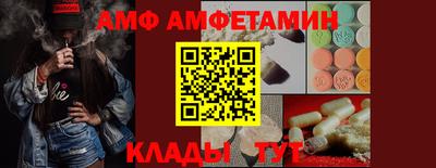 бутират Малоярославец