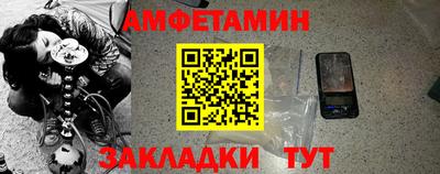 бутират Малоярославец