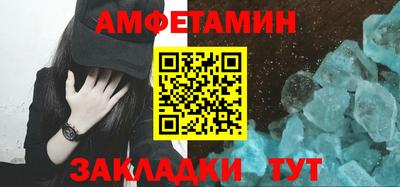 спайс Можга