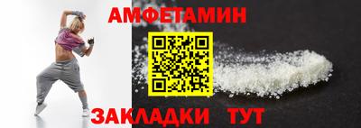 кокаин Малгобек