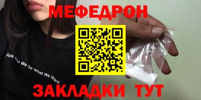 альфа пвп Можайск
