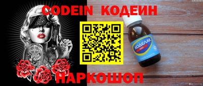 спайс Можга