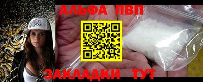 спайс Можга