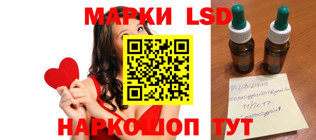 Лсд 25 экстази ecstasy  Лсд 25 экстази ecstasy  Янаул  Вход с VPN 