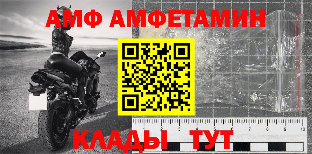 Псилоцибиновые грибы Янаул