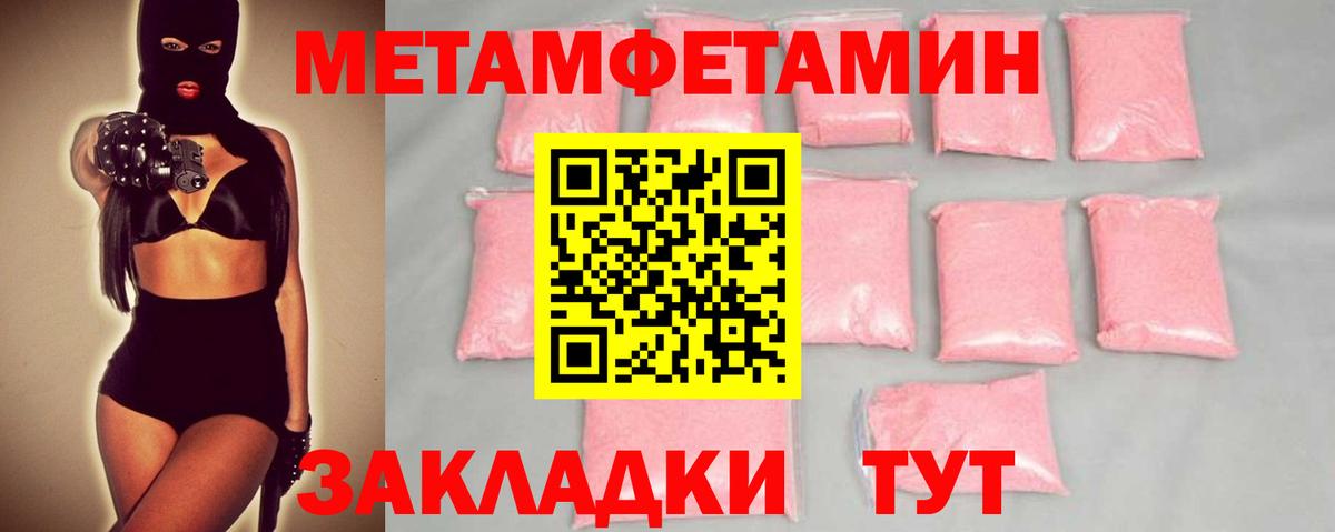 Янаул  Первитин витя  Вход с VPN  Первитин витя 