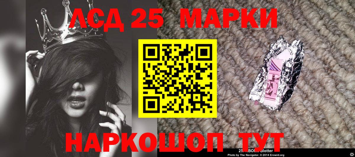 Марки 25I-NBOMe 1,5мг  Марки NBOMe  Янаул  Марки 25I-NBOMe 1,5мг  Вход с VPN 