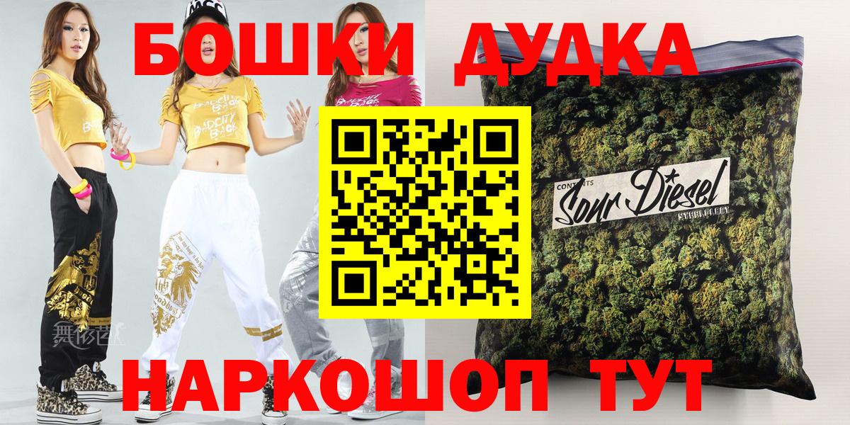 Янаул  Alpha-PVP СОЛЬ кристаллы  Конопля  МЕФ   Наркошоп  Вход с VPN  ГАШ 
